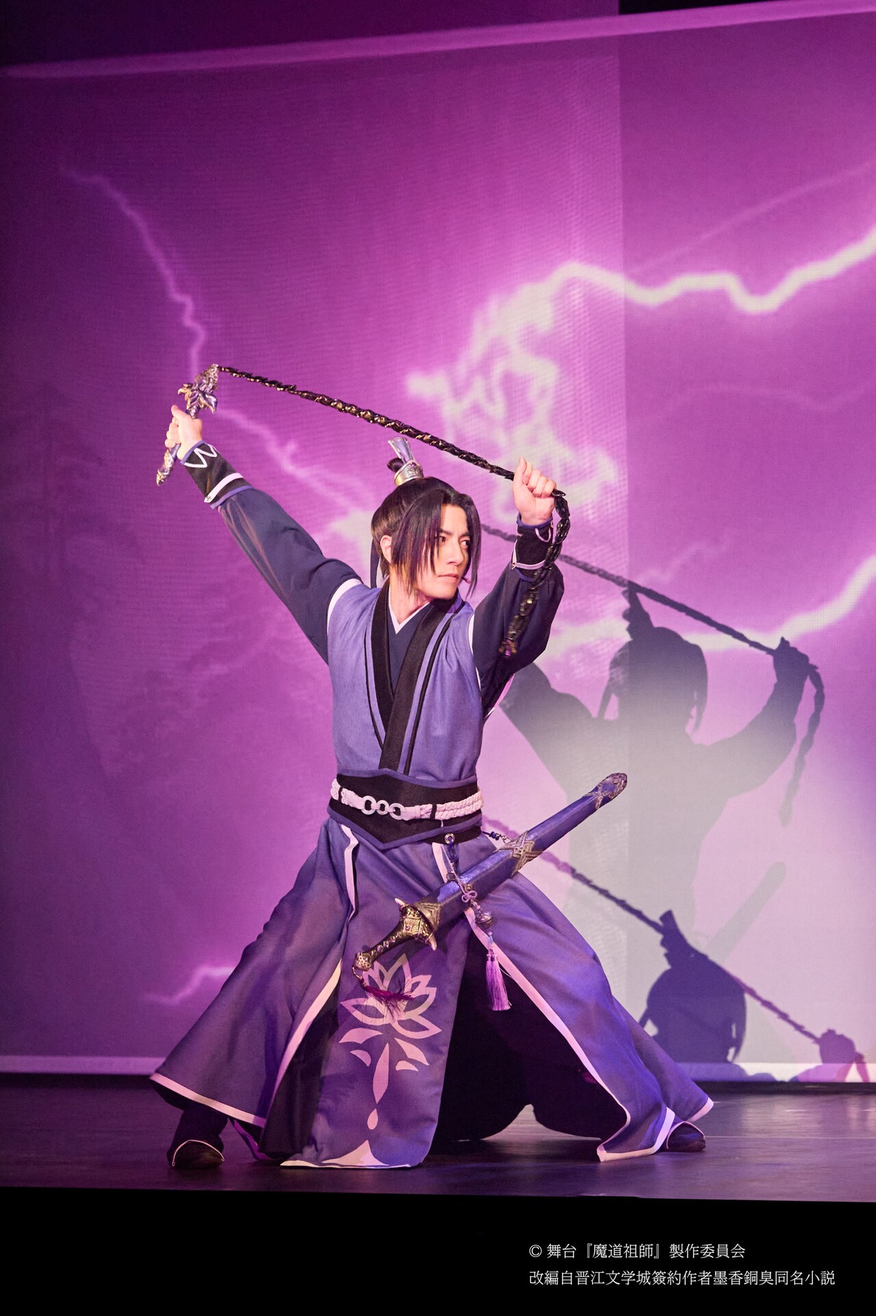 舞台『魔道祖師』邂逅編」より。 - “舞台ならでは”の世界を