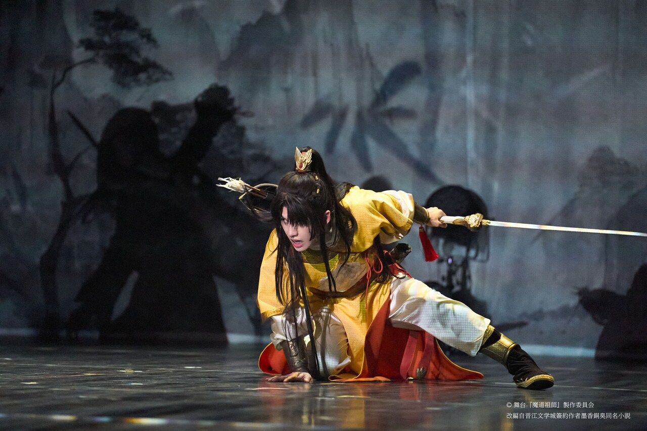 舞台『魔道祖師』邂逅編」より。 - “舞台ならでは”の世界を