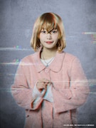 根本流風扮する橘日向。