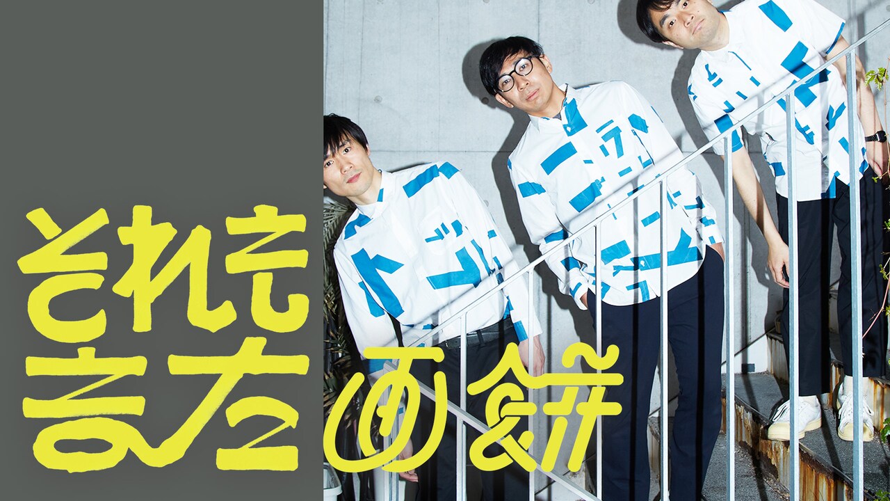 神谷と渋谷 | 神谷圭介の「それもまた画餅」 Vol.6 - ステージナタリー