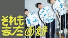 神谷と渋谷