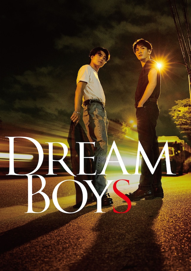 Blu-ray / DVD「DREAM BOYS」通常盤ジャケット