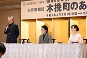 左から齋藤雅文、市川染五郎、永井紗耶子。
