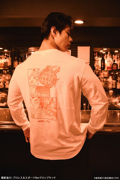 「『武』が繋がった……ッッ ロングスリーブTシャツ」を着用した桜庭大翔。