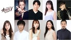 TRUMPシリーズ最新作は“ヒャッハーミュージカル”「キルバーン」出演に松岡充・小林亮太ら