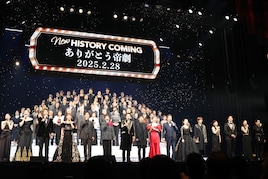 レミゼと帝劇コンも網羅!「帝国劇場アニバーサリーブック」増補ページの公開決定