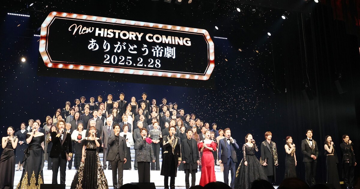 レミゼと帝劇コンも網羅！「帝国劇場アニバーサリーブック」増補ページ 