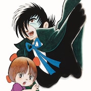 「ブラック・ジャック」イラスト (c)Tezuka Productions