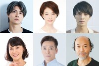 上段左から多和田任益、朝海ひかる、中尾暢樹、下段左から田野聖子、今拓哉、青山達三。