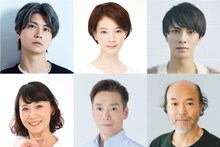 上段左から多和田任益、朝海ひかる、中尾暢樹、下段左から田野聖子、今拓哉、青山達三。