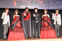ミュージカル「ダンス オブ ヴァンパイア」製作発表の様子。左から寺西拓人、中村麗乃、城田優、山口祐一郎、フランク莉奈、太田基裕。