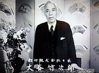 映画「勧進帳」より大谷竹次郎。