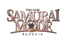 WBB vol.26「サムライモード」ロゴ