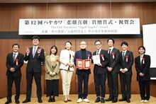 第12回ハヤカワ「悲劇喜劇」賞贈賞式の様子。左から森下創、盛隆二、生越千晴、松岡依都美、前川知大、安井順平、浜田信也、大窪人衛、平井珠生。