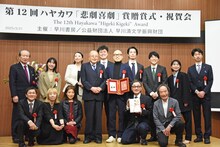 第12回ハヤカワ「悲劇喜劇」賞贈賞式の様子。選考委員と、イキウメ「奇ッ怪 小泉八雲から聞いた話」カンパニーの面々。