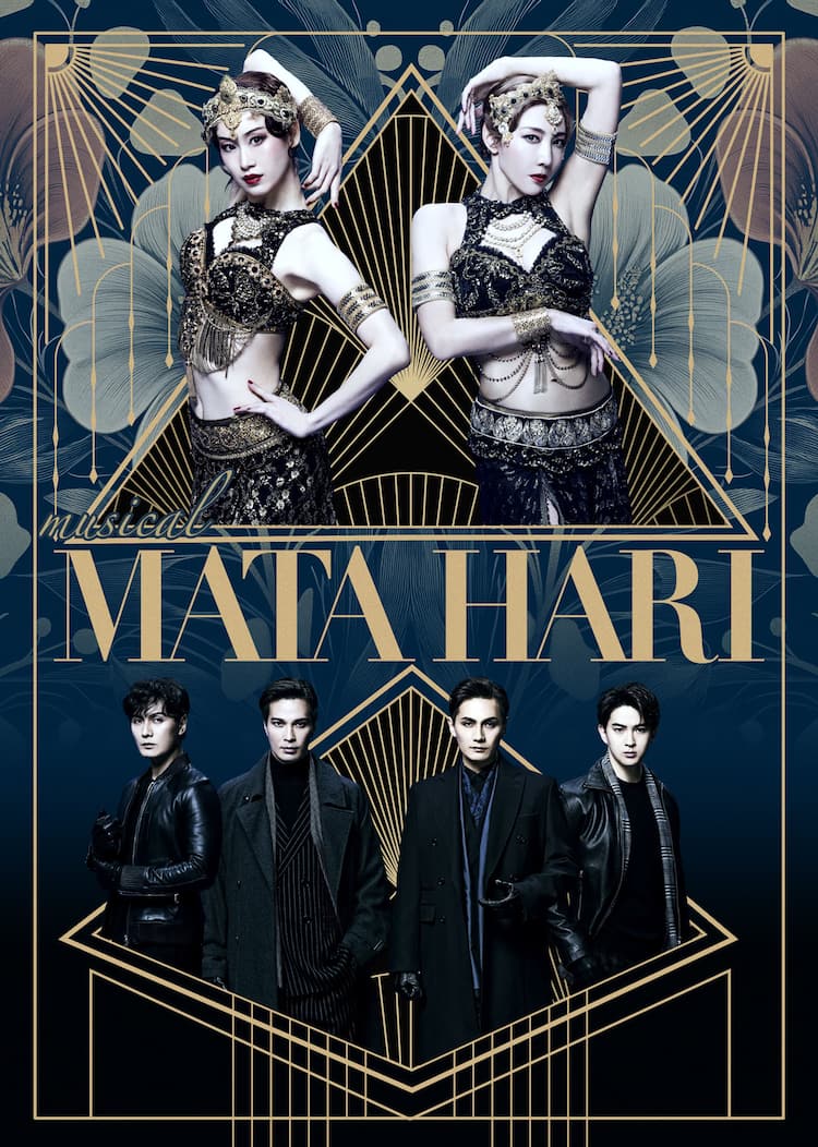 Love pop まほれ 柚希礼音＆愛希れいかが妖艶なポージング、ミュージカル「マタ・ハリ」ビジュアル解禁 追加キャストも - ステージナタリー