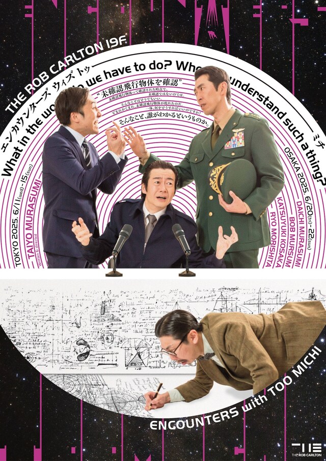 THE ROB CARLTON 19F「ENCOUNTERS with TOO MICHI」チラシ表