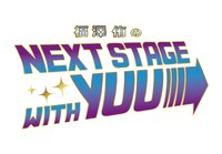 「福澤侑のNEXT STAGE with YUU」ロゴ