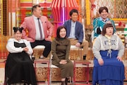 「超ホンマでっか!?TV 2時間SP」より。©フジテレビ