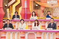 「超ホンマでっか!?TV 2時間SP」より。©フジテレビ