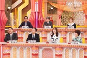 「超ホンマでっか!?TV 2時間SP」より。©フジテレビ