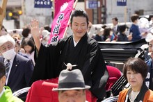 「第三十八回 四国こんぴら歌舞伎大芝居」お練りの様子。中村獅童。