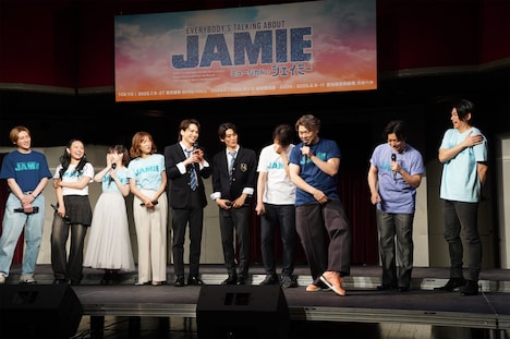 ミュージカル「ジェイミー」のプレイベントより。ピンクの靴をアピールする岸祐二(右から3番目)。