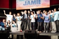 ミュージカル「ジェイミー」のプレイベントより。前列左から神里優希、遥海、唯月ふうか、安蘭けい、三浦宏規、髙橋颯、石川禅、、岸祐二、泉見洋平、渡辺大輔。後列左から里中将道、小向なる、星野勇太、元榮菜摘、東間一貴、リコ。