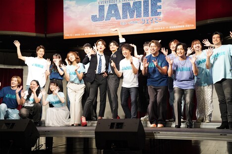 ミュージカル「ジェイミー」のプレイベントより。前列左から神里優希、遥海、唯月ふうか、安蘭けい、三浦宏規、髙橋颯、石川禅、、岸祐二、泉見洋平、渡辺大輔。後列左から里中将道、小向なる、星野勇太、元榮菜摘、東間一貴、リコ。