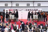 「第三十八回 四国こんぴら歌舞伎大芝居」セレモニーの様子。