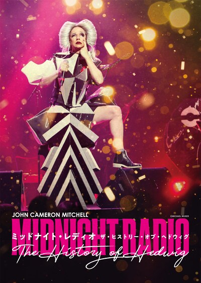 「JOHN CAMERON MITCHELL Midnight Radio -The History of Hedwig-」チラシ
