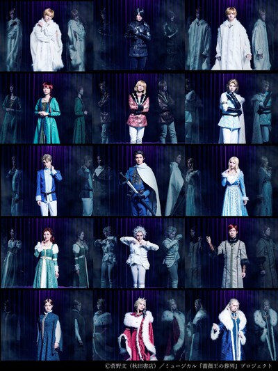 ミュージカル「薔薇王の葬列」キャストビジュアル