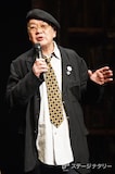 パルコ・プロデュース 2025「エドモン~『シラノ・ド・ベルジュラック』を書いた男~」開幕前会見より、マキノノゾミ。