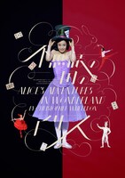 新国立劇場バレエ団「不思議の国のアリス」ビジュアル