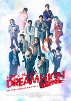 SHOW×MUSICAL「ドリームハイ」新キービジュアル