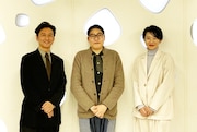 まつもと市民芸術館2025年度芸術監督団のラインナップ、木ノ下裕一・倉田翠・石丸幹二の“飛び出す”