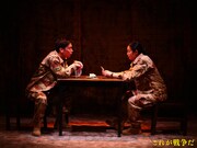 EVIDENT PROMOTION 1st ACT「これが戦争だ」より。（撮影：日下諭）