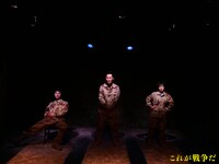 EVIDENT PROMOTION 1st ACT「これが戦争だ」より。（撮影：日下諭）
