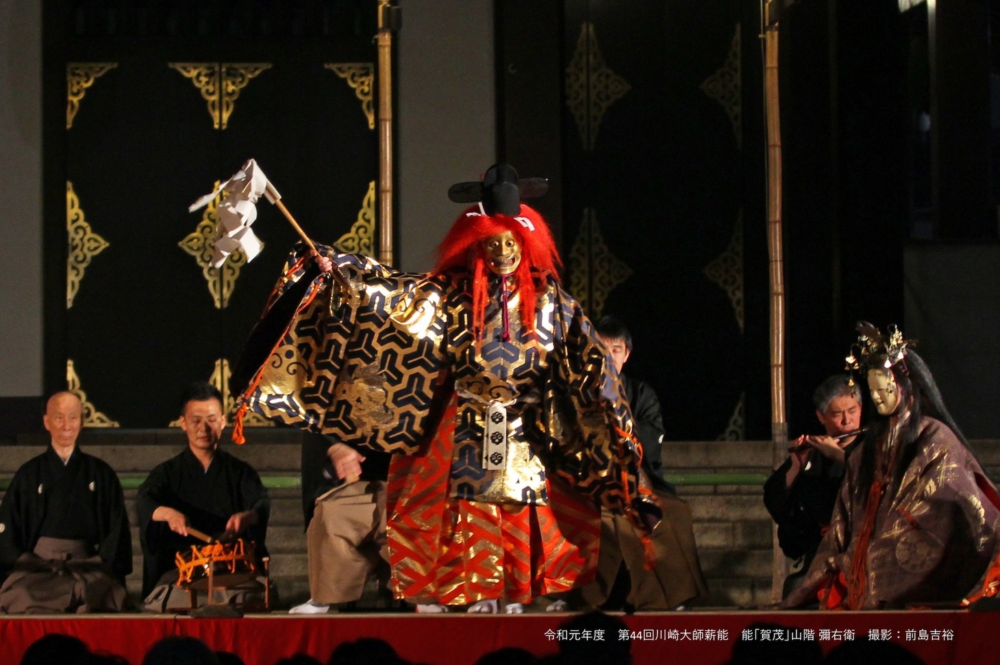 令和元年度 第44回川崎大師薪能 能「賀茂」山階より。（撮影：前島吉裕）