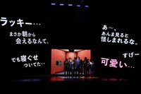 「『チェリまほ The Musical』 ～30歳まで童貞だと魔法使いになれるらしい～」より。