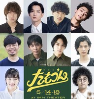 朗読劇「たもつん」出演者