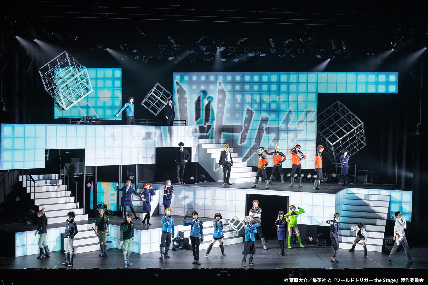 「『ワールドトリガー the Stage』B級ランク戦最終決戦編」より。