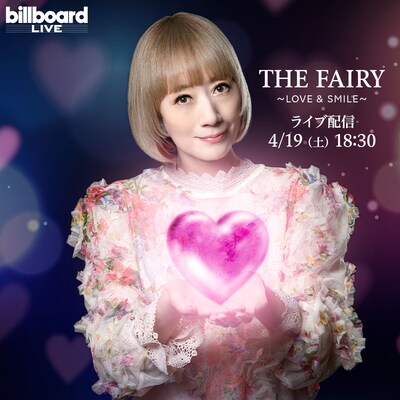 「涼風真世 THE FAIRY ～LOVE & SMILE～」ライブ配信告知ビジュアル
