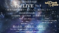 「love&rock☆show『The LIVE』No.II」ビジュアル
