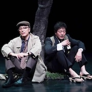 柳沼昭徳演出「夜の道づれ」開幕、観客も道づれとなりこつこつは続く