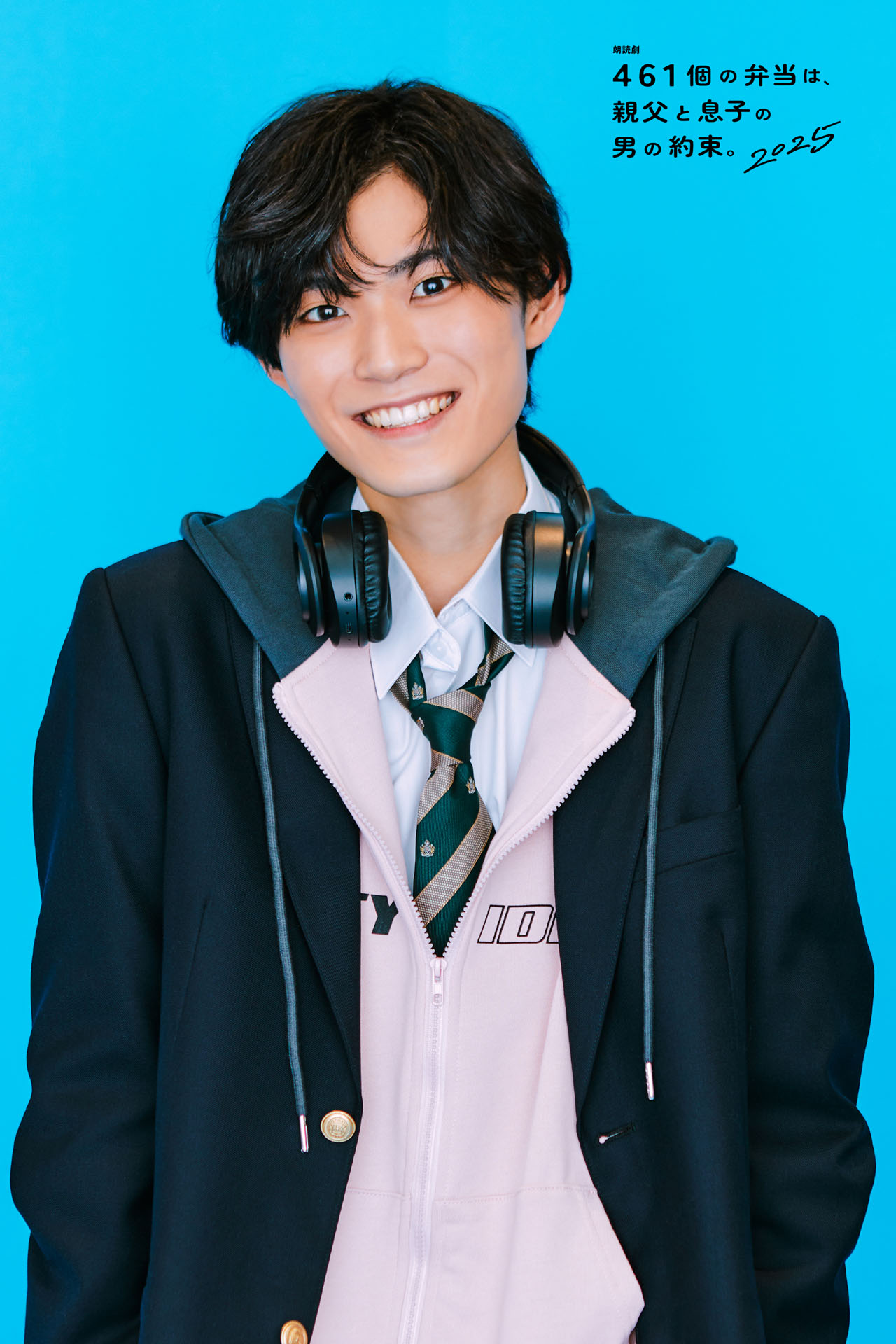 蒼井嵐樹