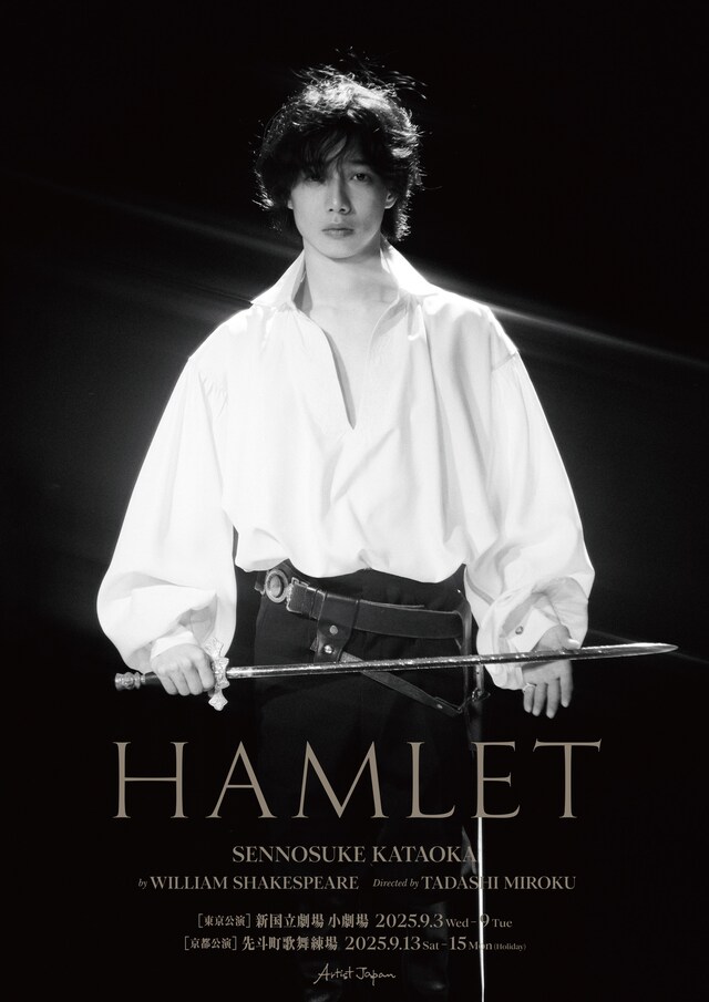 ルネサンス音楽劇「ハムレット」ビジュアル