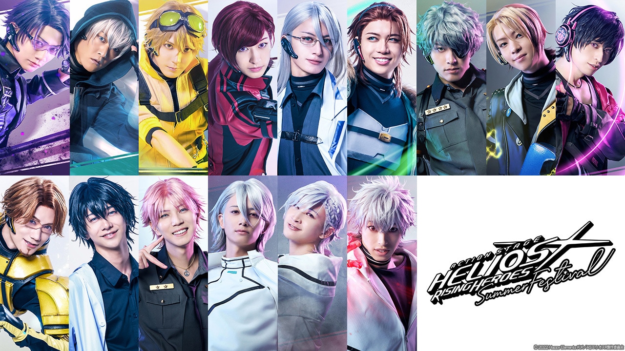 Action Stage「エリオスライジングヒーローズ」シリーズ初の