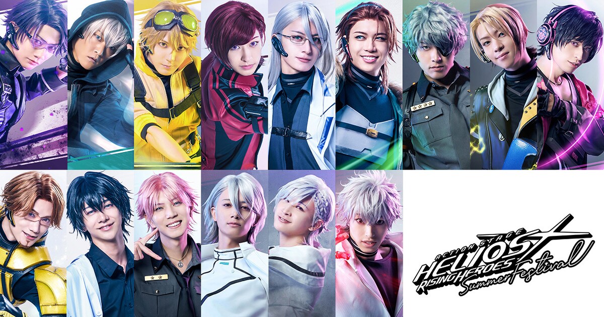 Action Stage「エリオスライジングヒーローズ」シリーズ初のライブ公演 