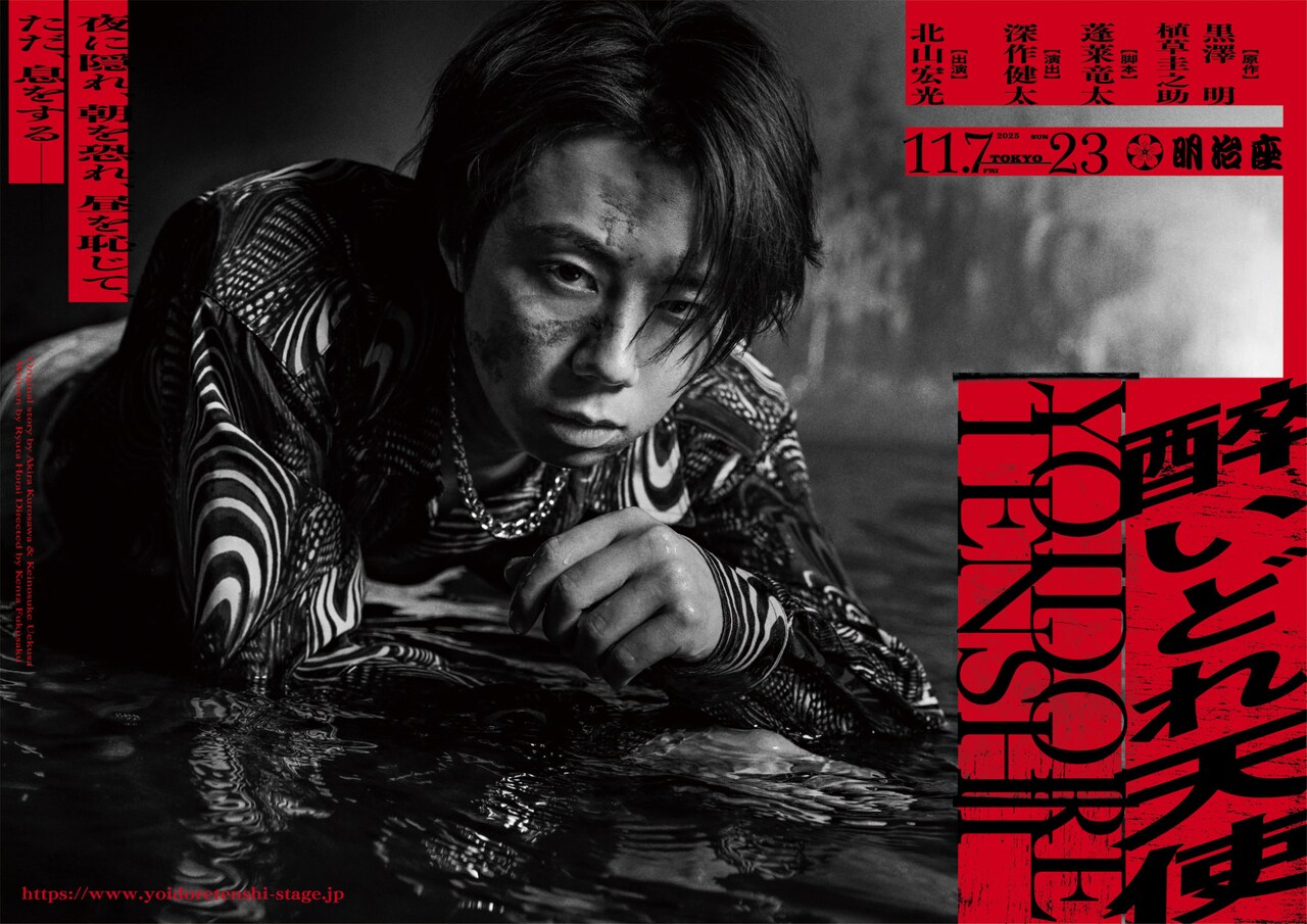 yoidoretenshi.jpg?impolicy=